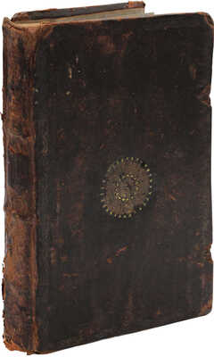 [Полоцкий С.]. Жезл правления на правительство мысленного стада православно-российской церкви. [2-е изд.]. М., 1753.